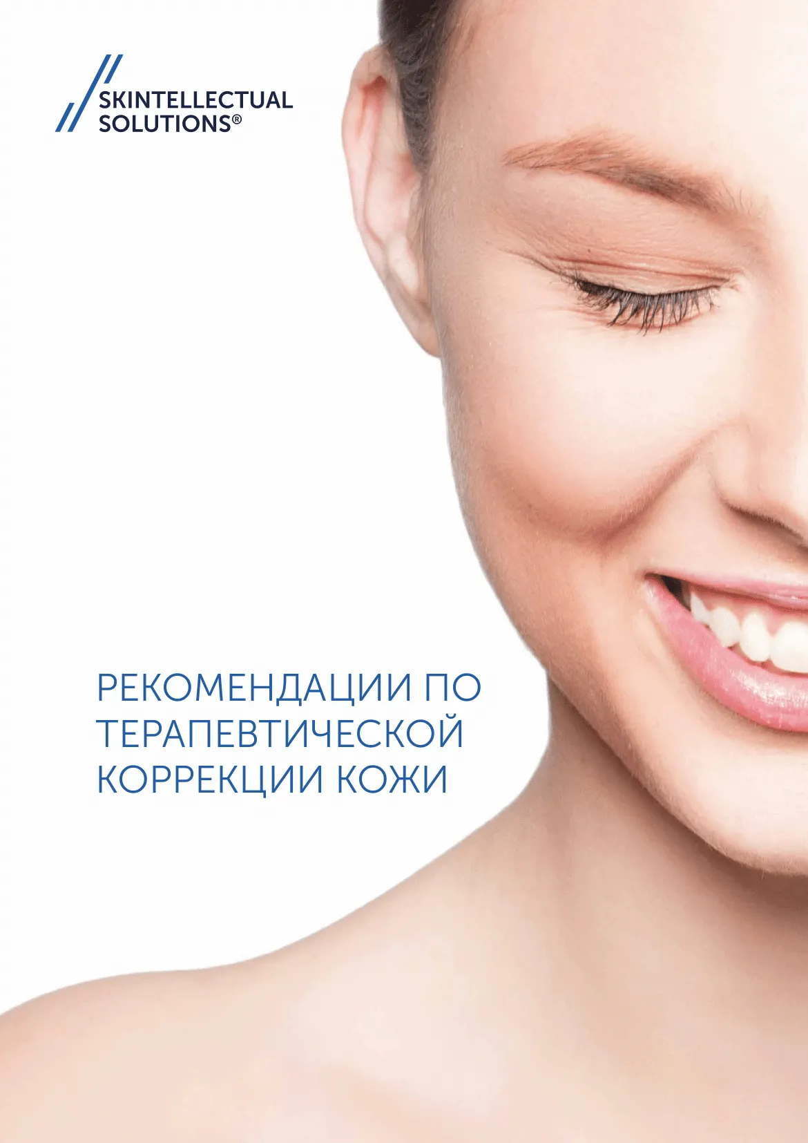 Микроэмульсия на основе пептидов и факторов роста Polypeptides and Growth Factors Skintellectual Solutions